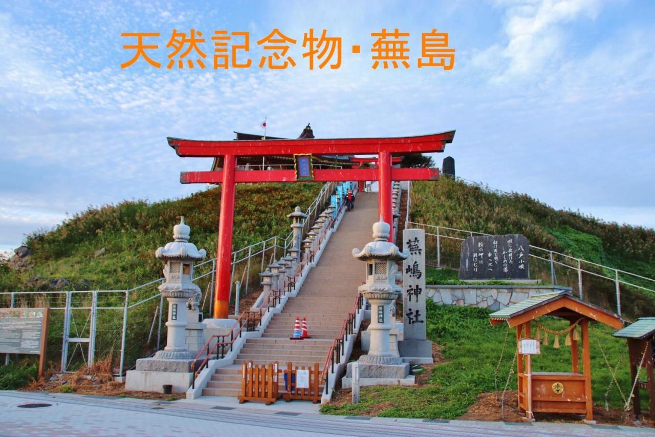 青森伝統芸能を楽しめる繭子の宿 Hachinohe Extérieur photo