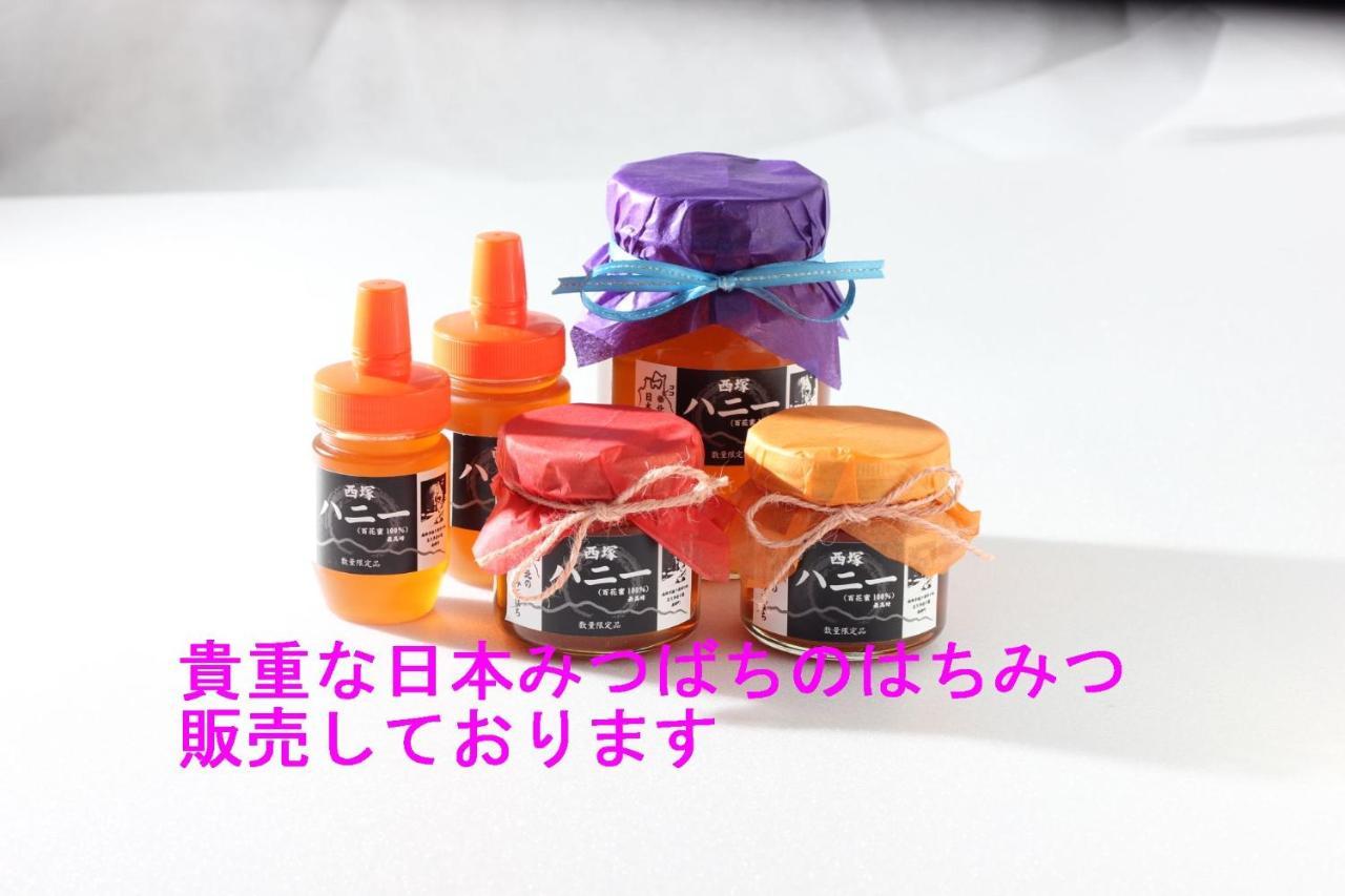 青森伝統芸能を楽しめる繭子の宿 Hachinohe Extérieur photo